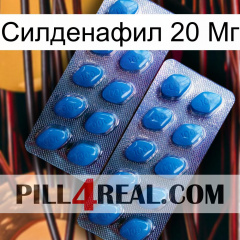 Силденафил 20 Мг viagra2